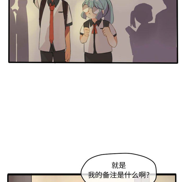 第7話 - 第17张
