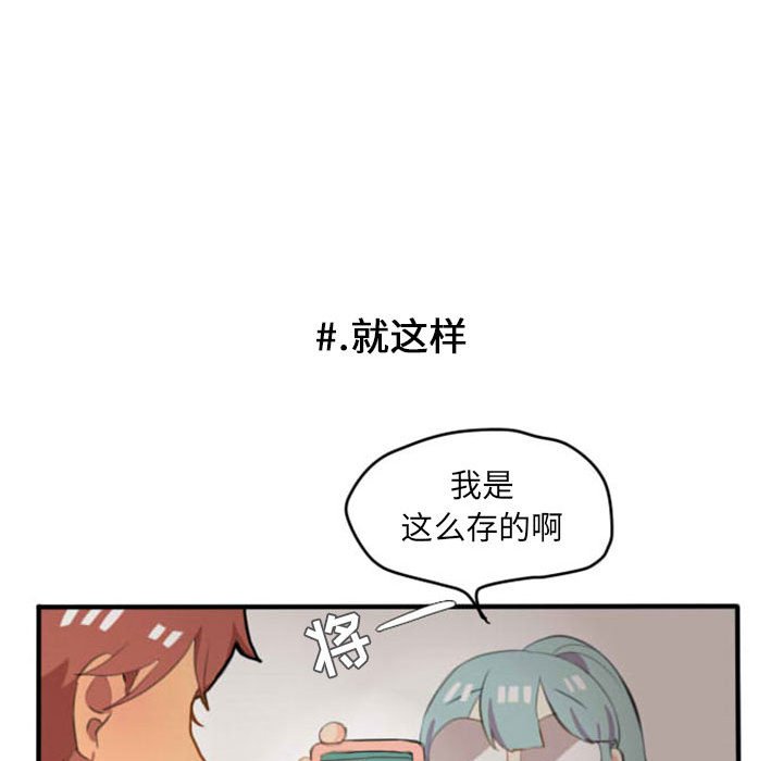 第7話 - 第19张