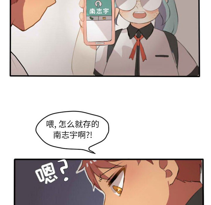 第7話 - 第20张
