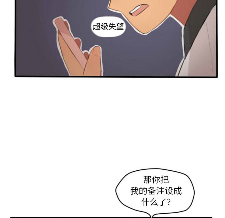 第7話 - 第21张