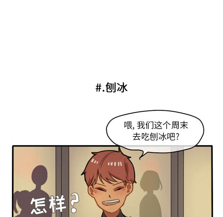 第7話 - 第25张