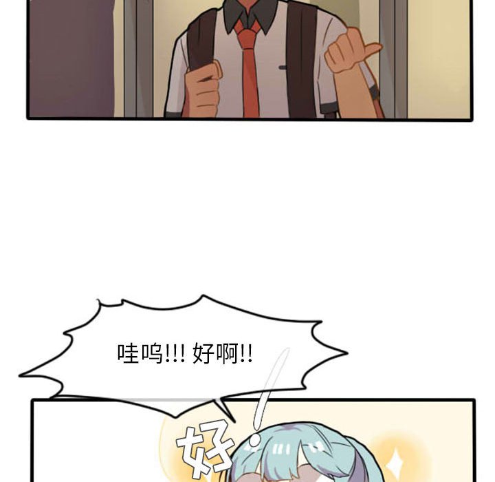 第7話 - 第26张
