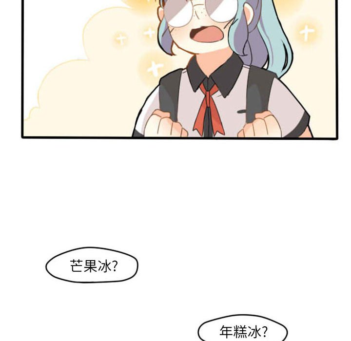 第7話 - 第27张