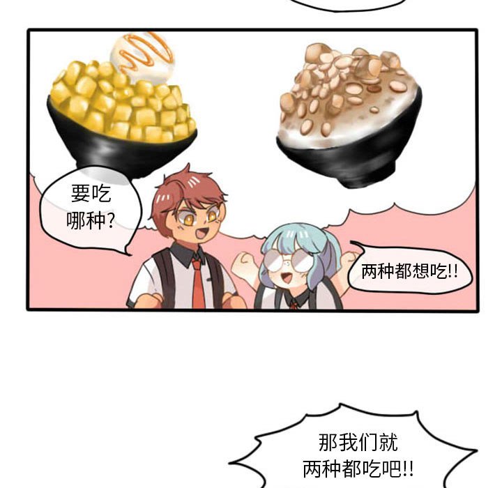 第7話 - 第28张