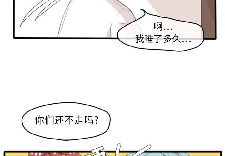 第7話 - 第3张