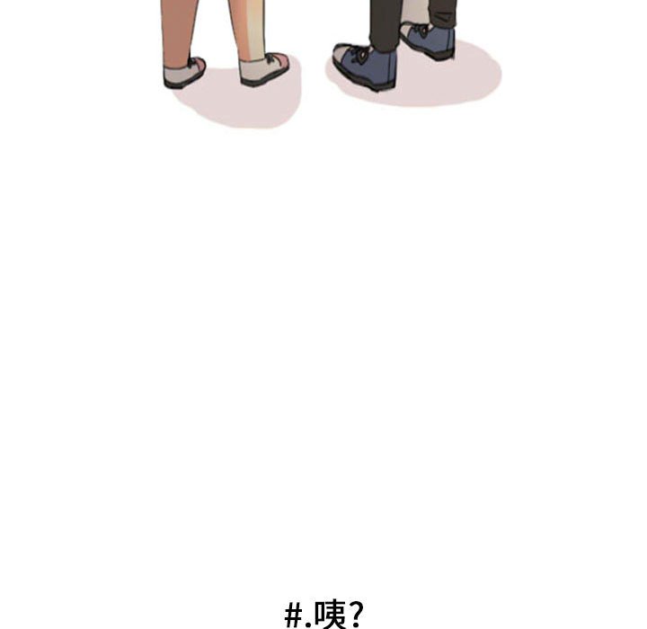 第7話 - 第30张