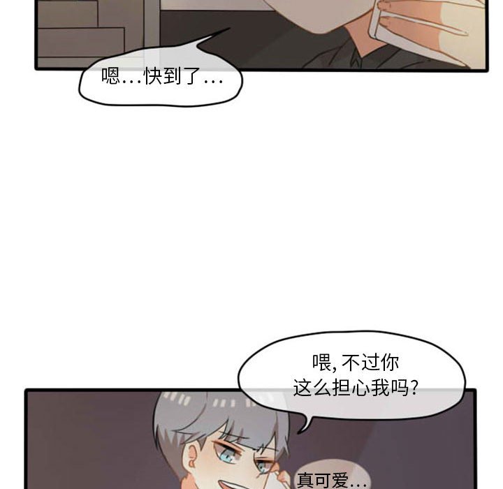 第7話 - 第39张