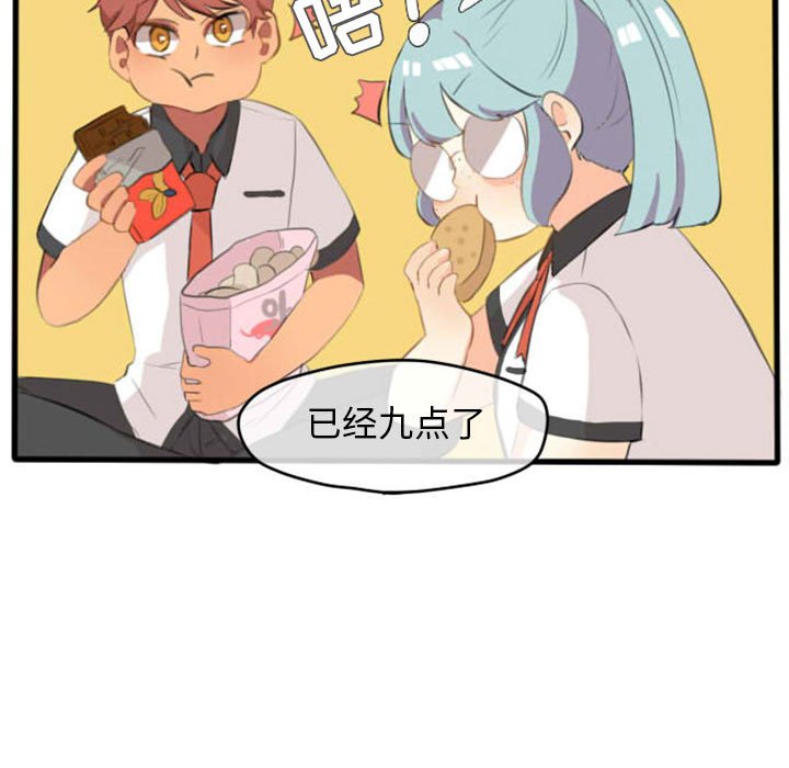 第7話 - 第4张