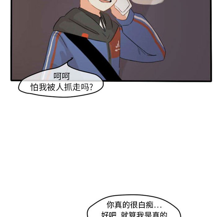 第7話 - 第40张