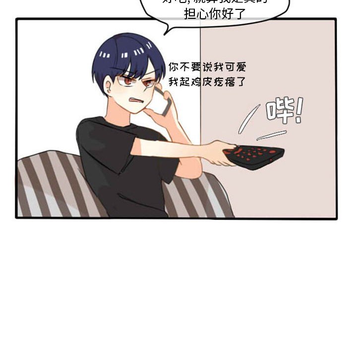第7話 - 第41张