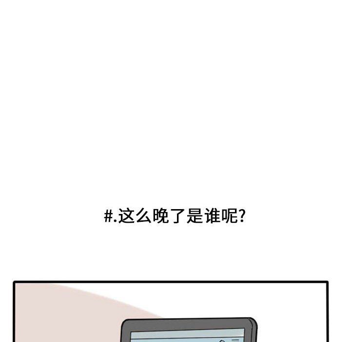 第7話 - 第43张