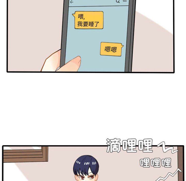 第7話 - 第44张