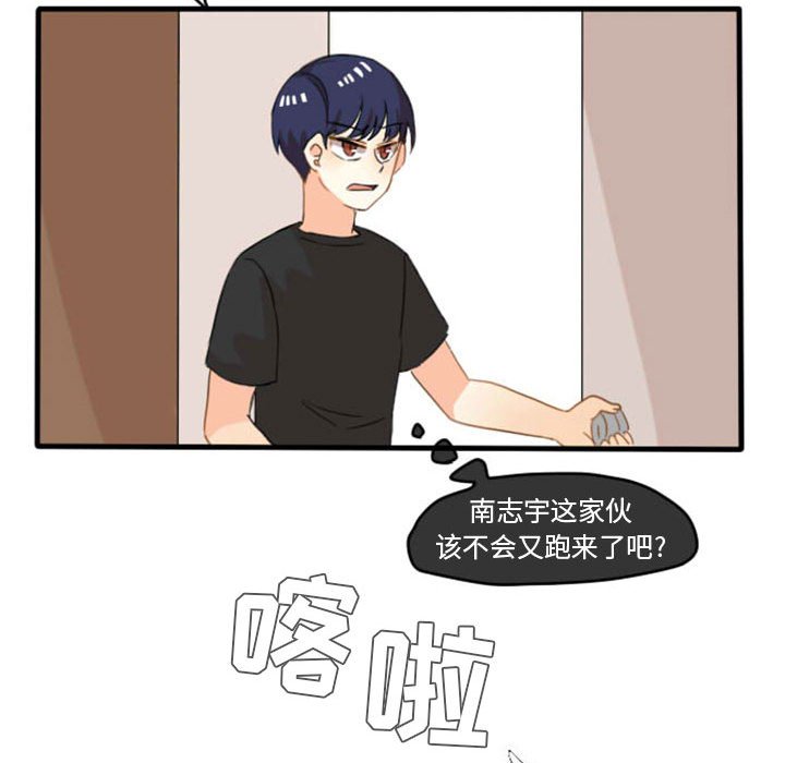 第7話 - 第46张