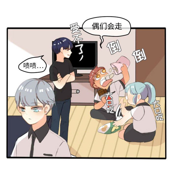 第7話 - 第5张