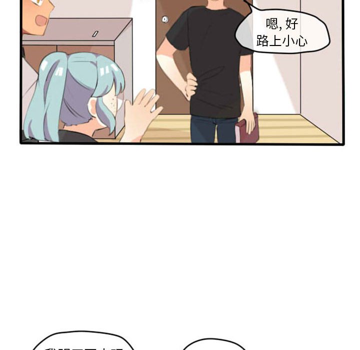 第7話 - 第7张