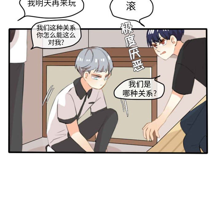 第7話 - 第8张