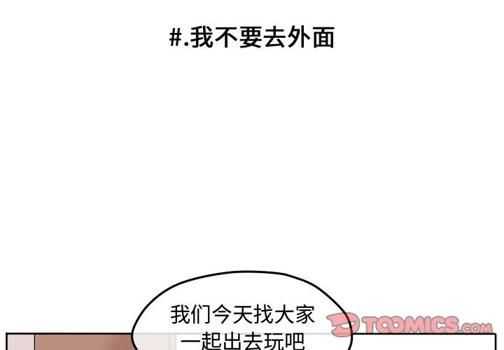 第70話 - 第1张