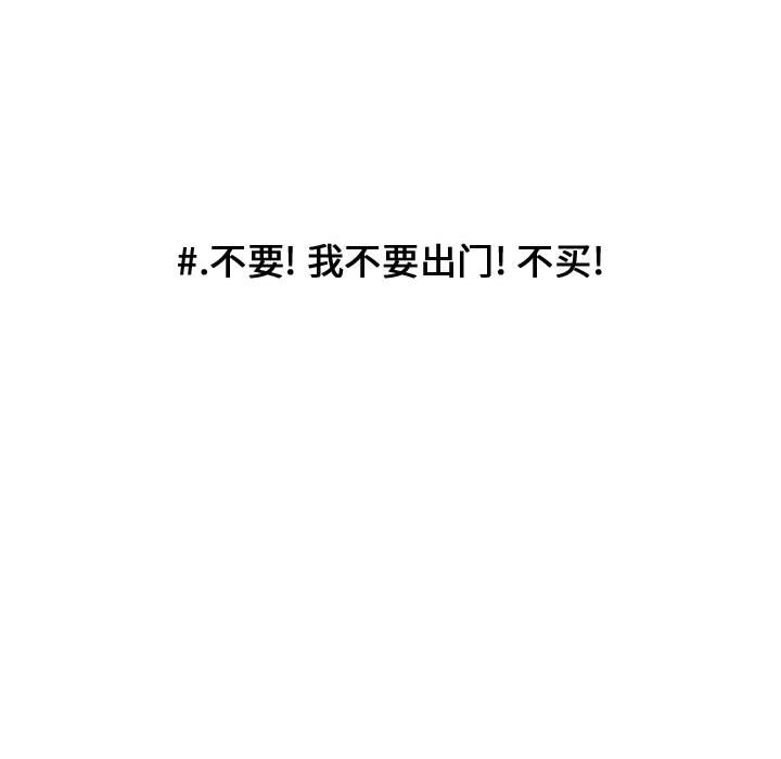 第70話 - 第11张