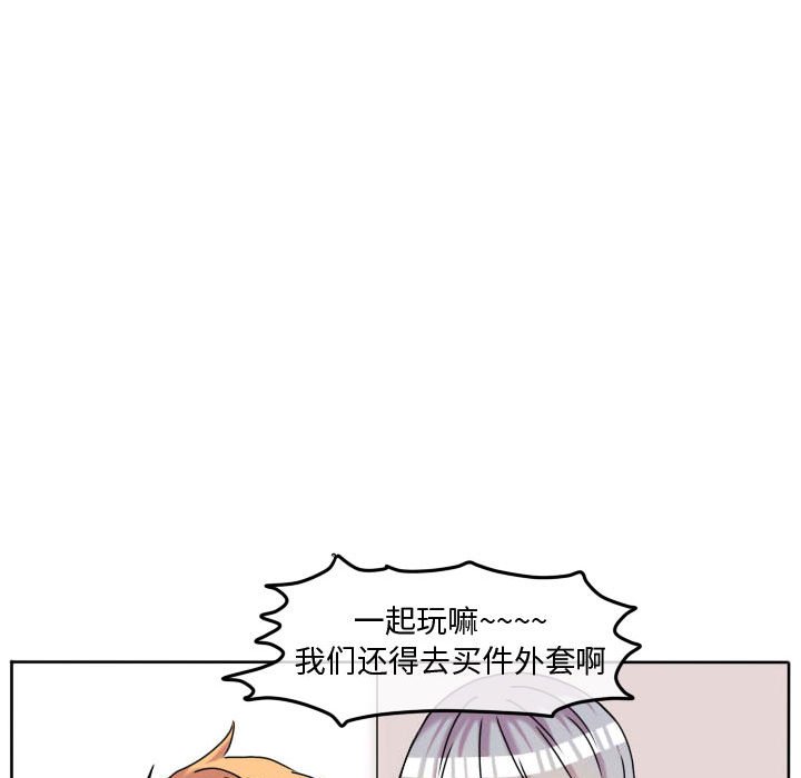 第70話 - 第13张