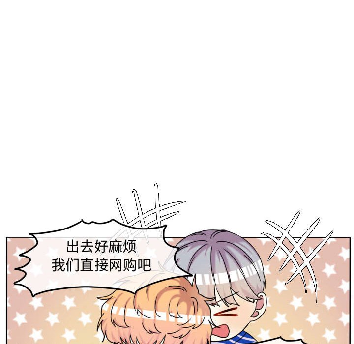 第70話 - 第15张
