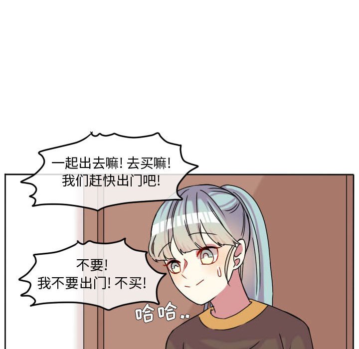 第70話 - 第17张
