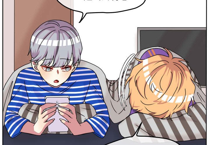 第70話 - 第2张