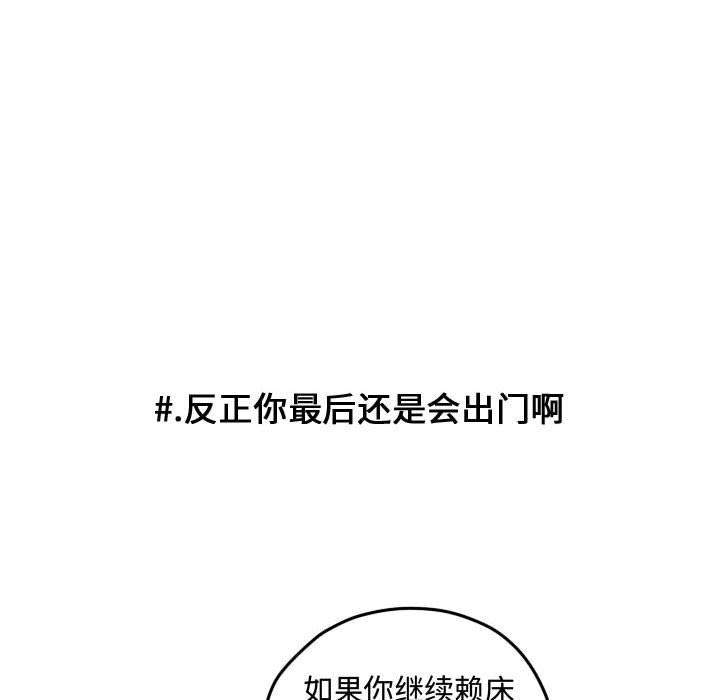 第70話 - 第20张