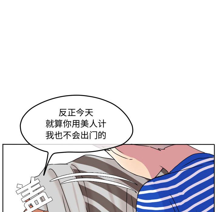 第70話 - 第23张