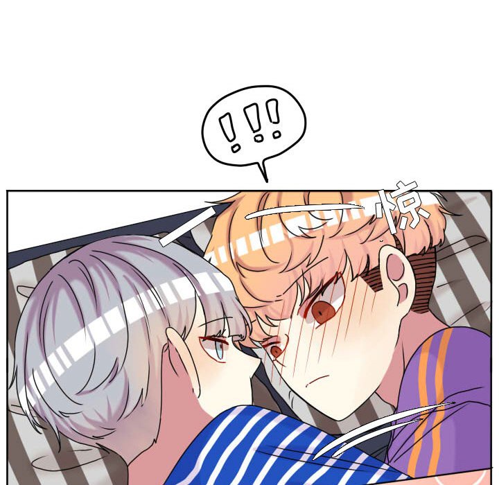 第70話 - 第25张