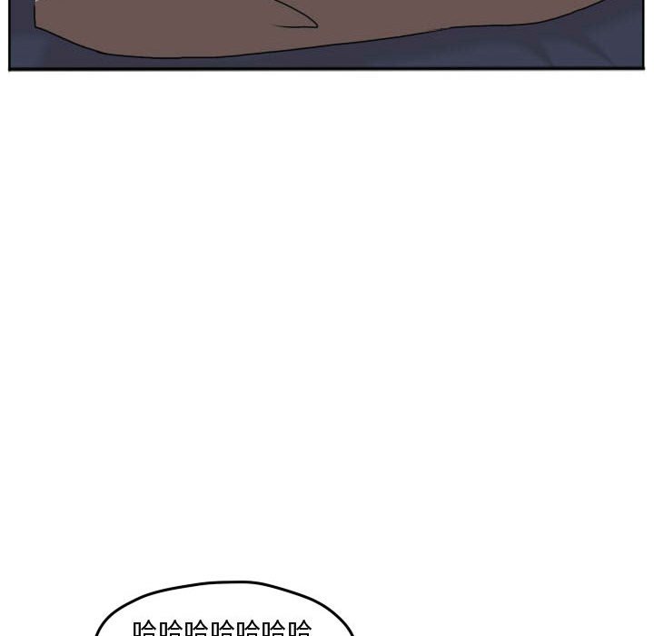 第70話 - 第27张
