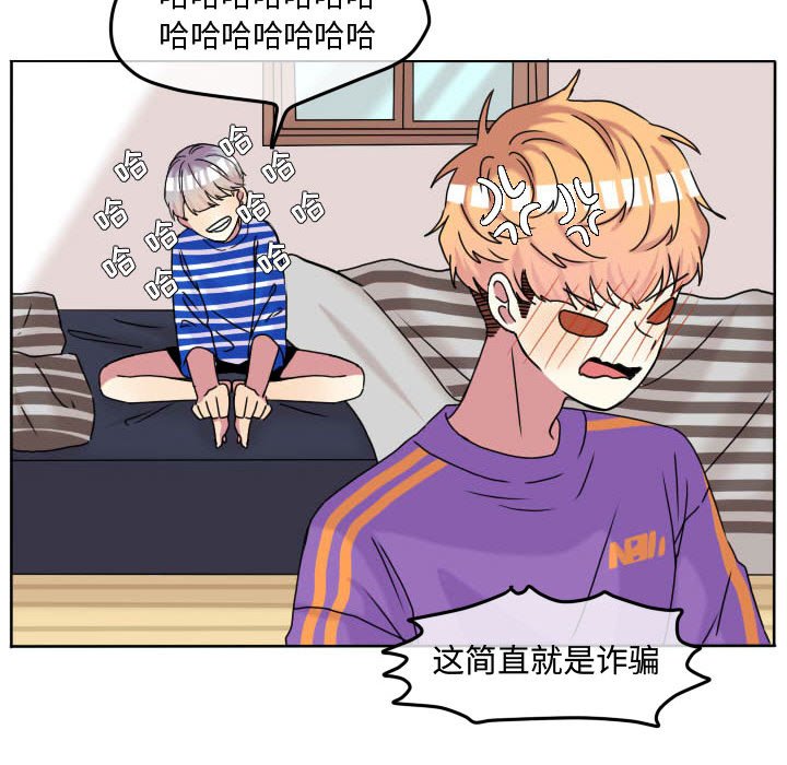 第70話 - 第28张