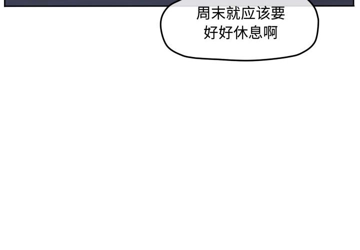 第70話 - 第3张
