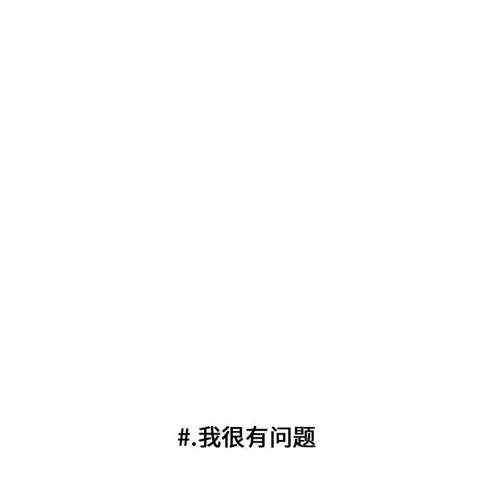 第70話 - 第35张