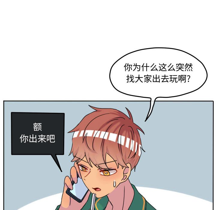 第70話 - 第36张