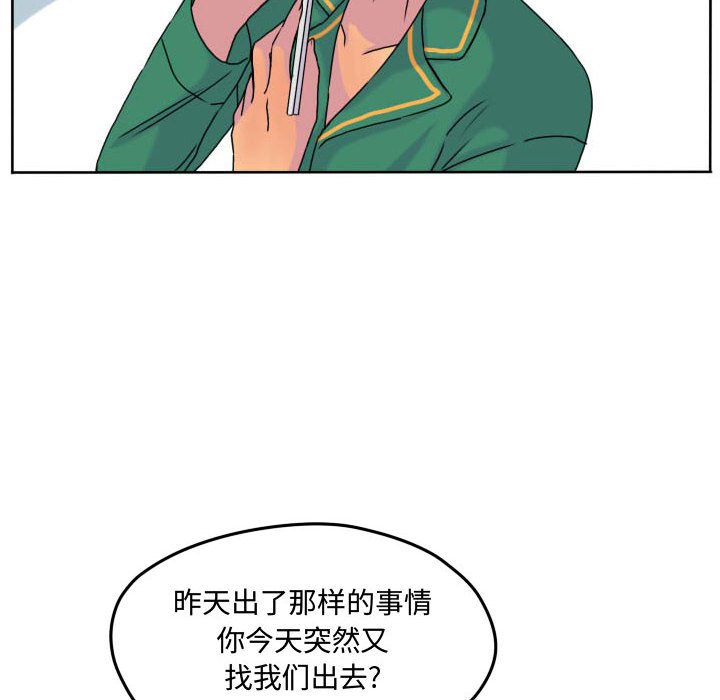 第70話 - 第37张