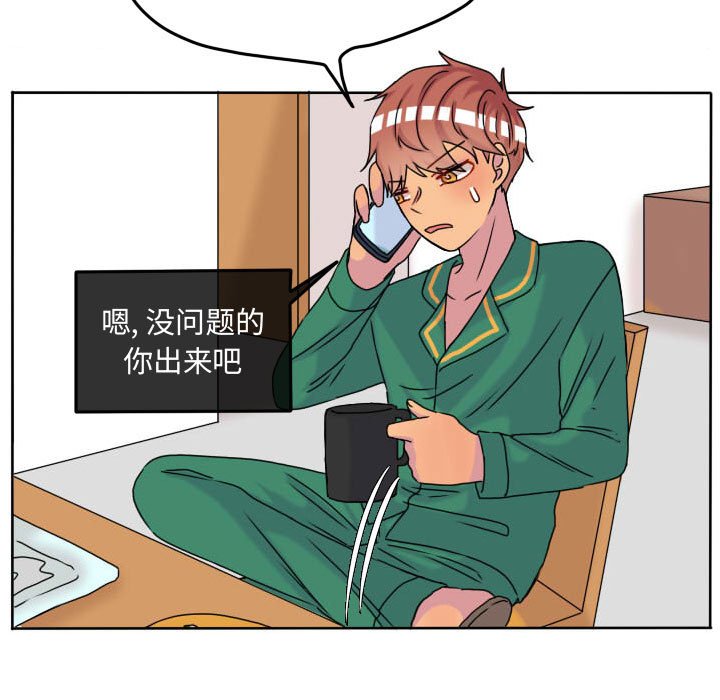 第70話 - 第38张