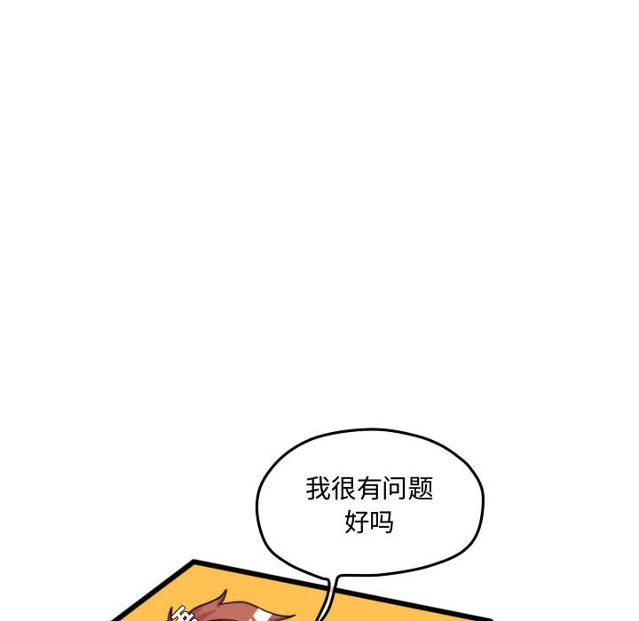 第70話 - 第39张