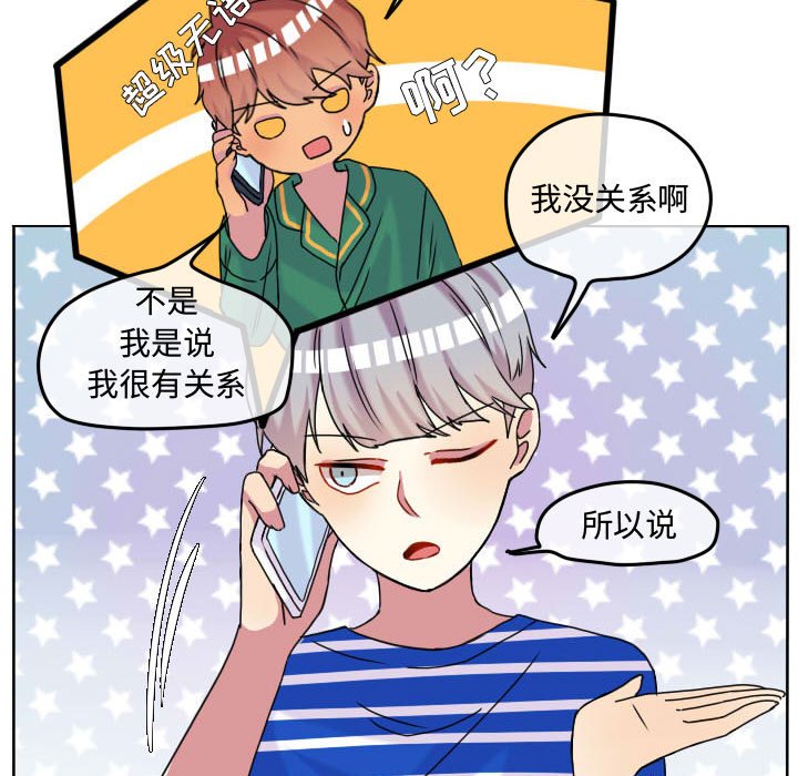 第70話 - 第40张