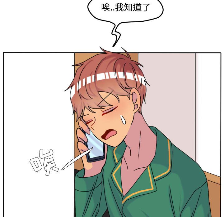第70話 - 第42张