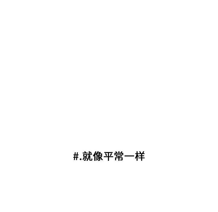 第70話 - 第44张