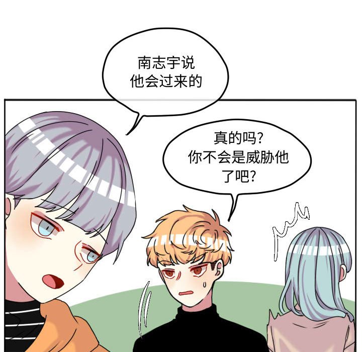 第70話 - 第45张
