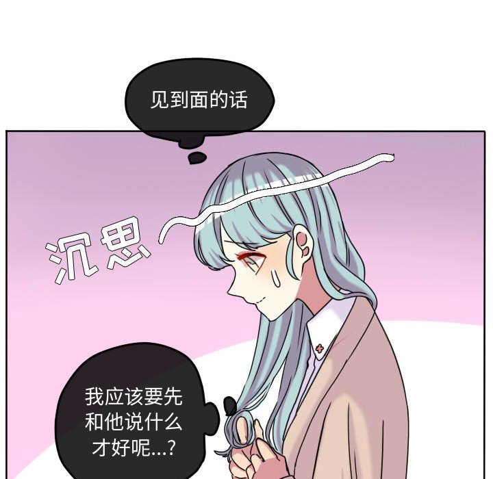 第70話 - 第47张