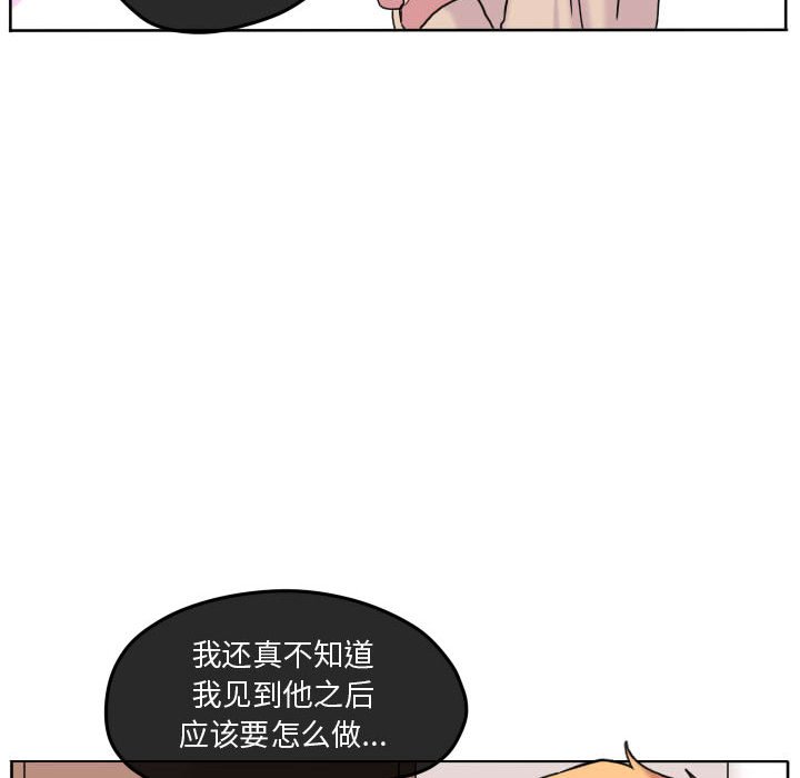 第70話 - 第48张