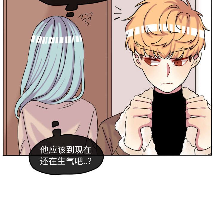 第70話 - 第49张