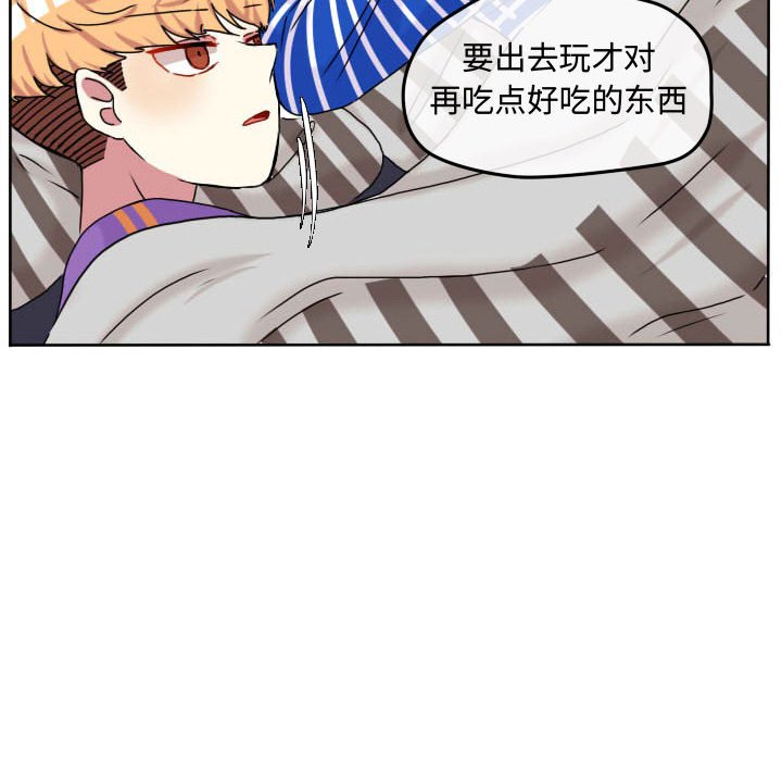 第70話 - 第5张