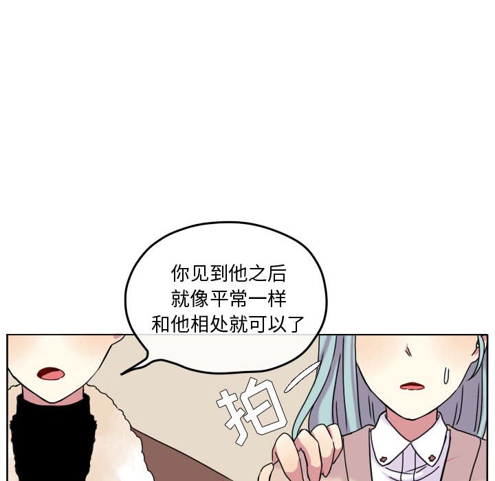 第70話 - 第50张