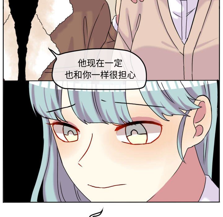 第70話 - 第51张
