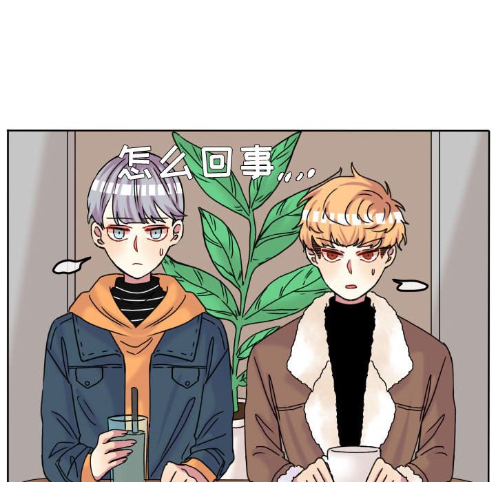 第70話 - 第56张