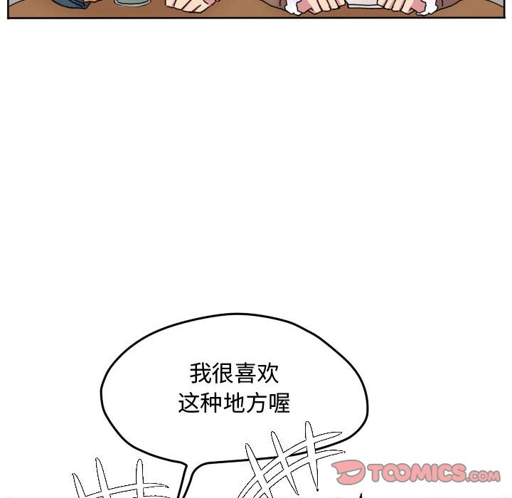 第70話 - 第57张