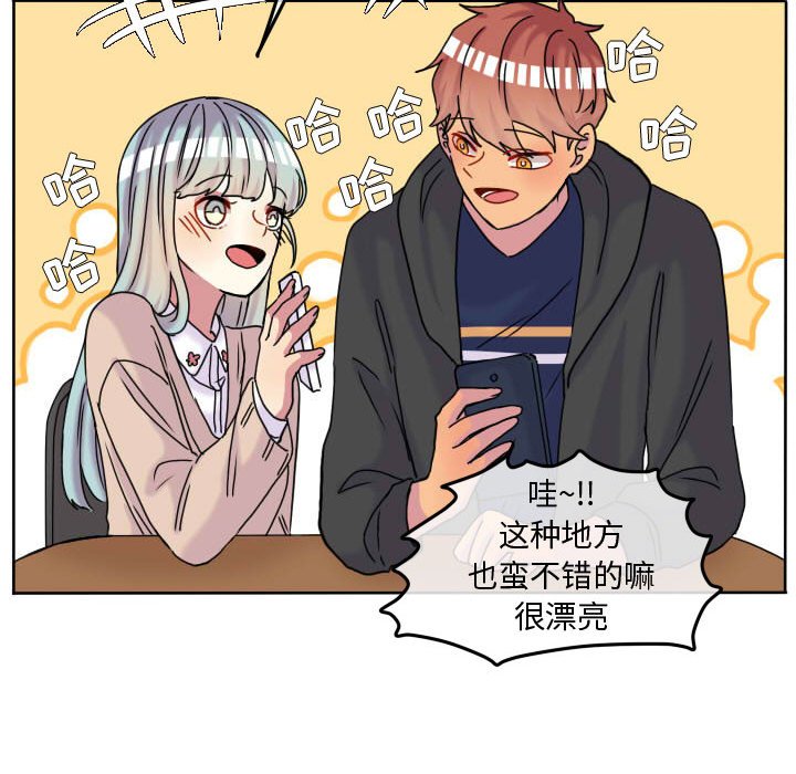 第70話 - 第58张